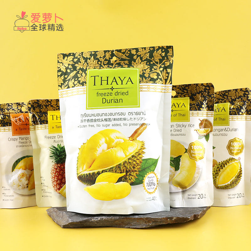 泰国THAYA塔亚冻干芒果榴莲糯米饭榴莲龙眼菠萝冻干果干小零食