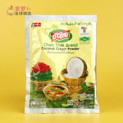 ChaoThaiBrand椰浆粉咖喱汤料