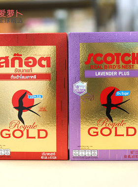 泰国Scotch士国金丝燕洞燕即食燕窝维他命B3木糖醇40mlx6瓶