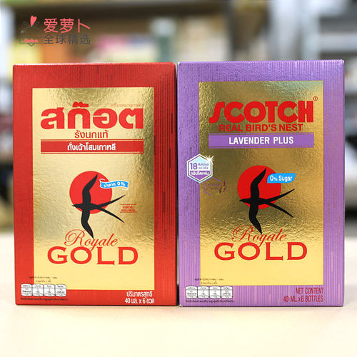 Scotch金丝燕即食燕窝即食燕窝