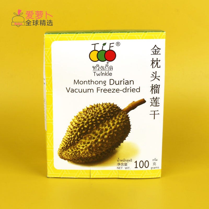 泰国进口Twinkle牌真空冻干金枕头榴莲干休闲零食100g,零食/坚果/特产,榴莲干,淘宝优惠券,粉丝福利购,淘宝优惠卷
