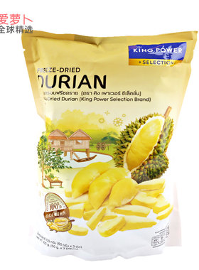 泰国kingpower selectionDURIAN冻干金枕头榴莲干100g送礼小零食