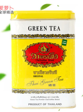 泰国绿茶泰式袋装奶茶CHATRAMUE泰国手标红茶包2.5g*50包