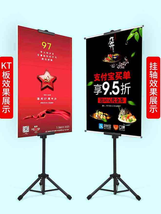 三角支架kt板展示架升降挂画架双面立式海报展架广告牌落地式伸缩