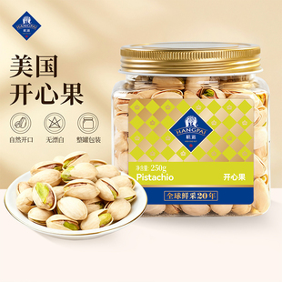 杭派美国加州A+开心果干果小吃零食原色无漂白250g罐装开心果