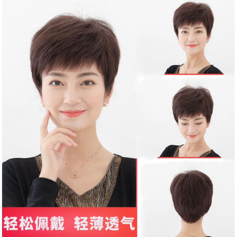 中老年假发女短发妈妈真发发套女士全头套自然短直发真人发丝透