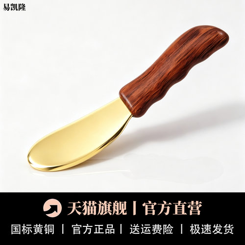 黄铜刮痧板手持纯铜虎符铜板背部刮肩颈专用李氏砭法铜制刮痧神器