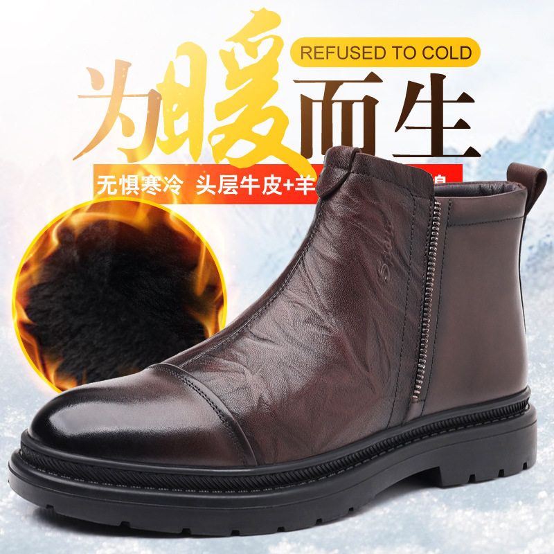 加绒马丁靴男士真皮低帮切尔西靴保暖百搭休闲雪地靴冬季男款皮靴