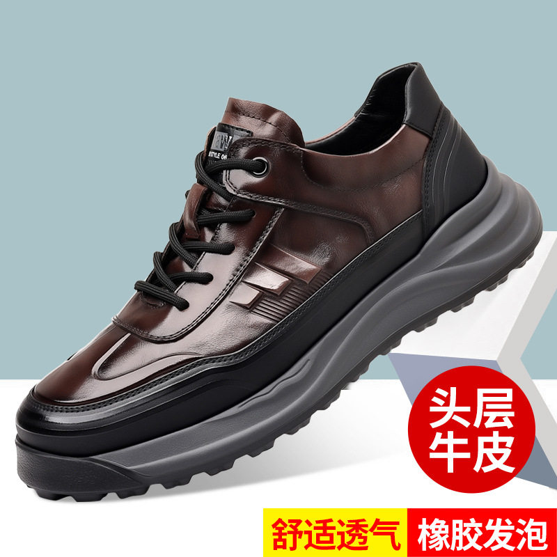 男鞋秋冬款2025新款运动休闲鞋男款真皮百搭潮鞋透气男士商务皮鞋