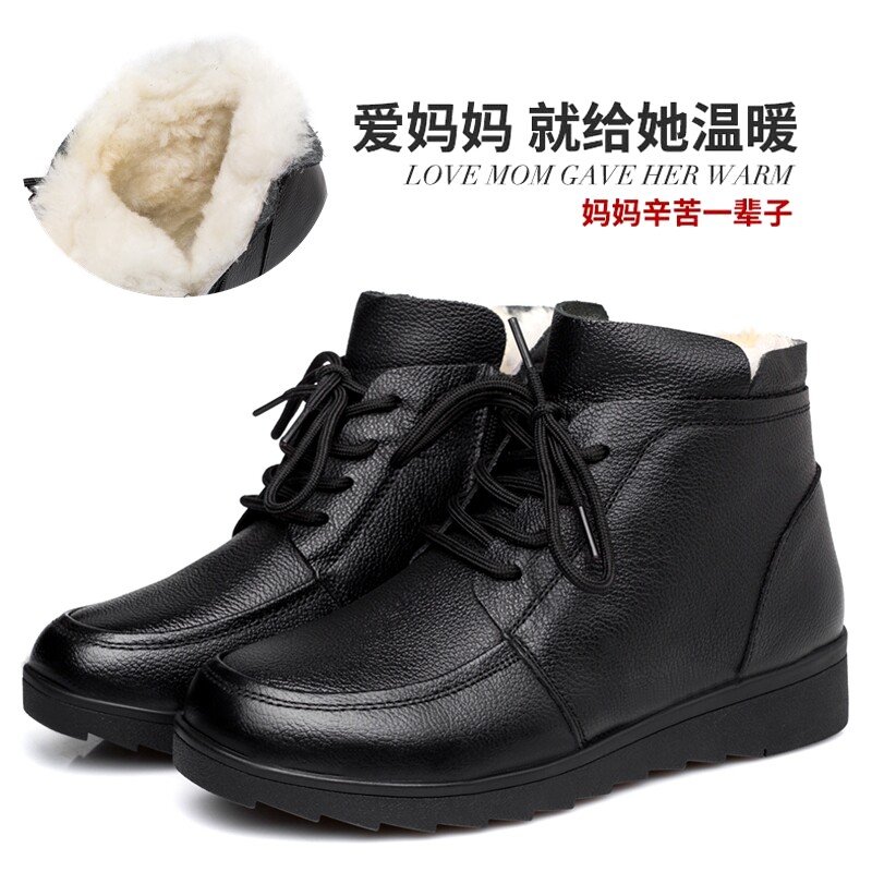 妈妈棉鞋加绒加厚保暖中老年女