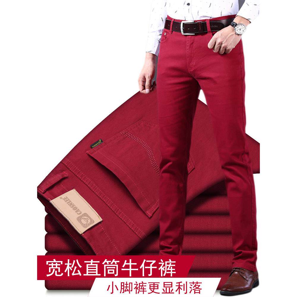 弹力青年牛仔裤男直筒宽松春夏季韩版潮流百搭修身休闲长裤酒红色