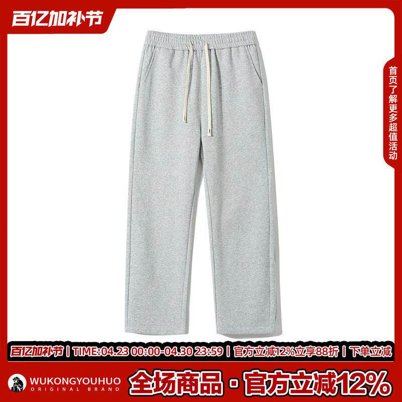 悟空有货复古潮牌纯侣色筒PWK垂感运动厚棉直裤男女宽松长百搭情