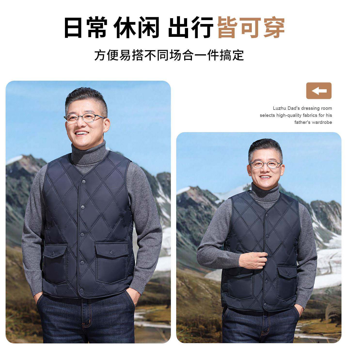 中老年人马甲加绒加厚202暖6新款爸爸大码保CSMMJ25C心背内中年男