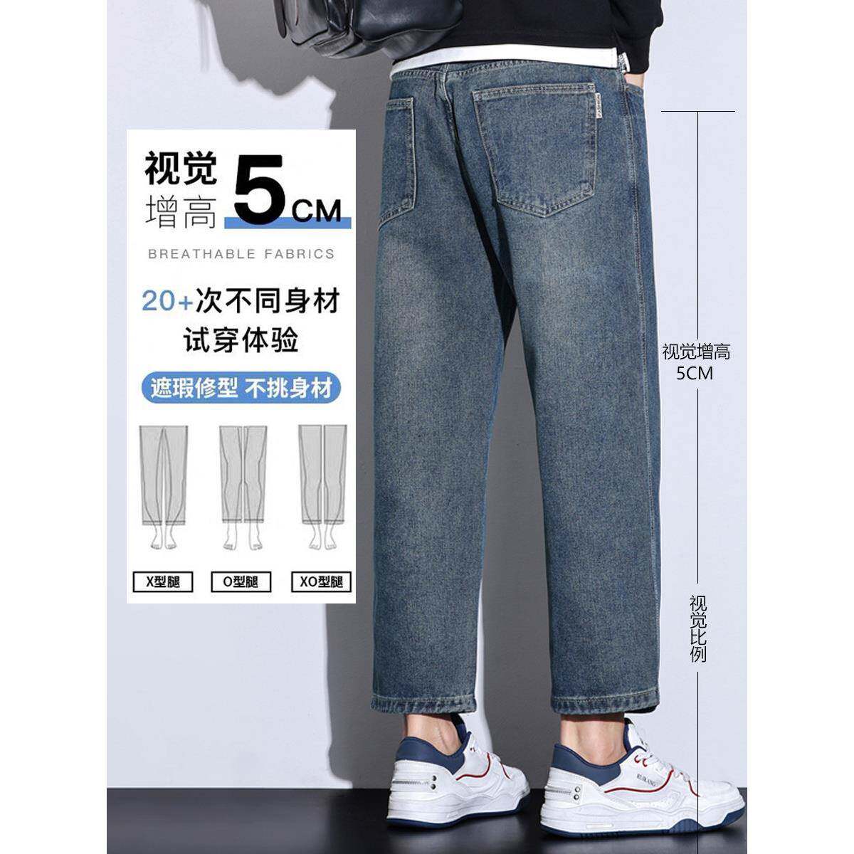2023908-KK5秋新款青少年绳九分牛冬仔裤男松紧腰抽直筒宽休闲松