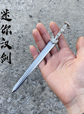 龙泉刀剑短款秦剑手工剑