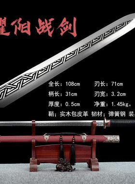 龙泉唐横刀剑宝剑龙王战剑高锰钢影视刀剑冷兵器收藏送礼未开刃
