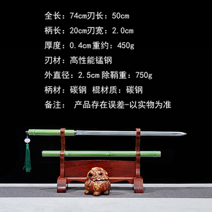 龙泉竹中宝剑文玩竹剑藏剑一体汉剑细高锰钢带鞘竹节设计未开刃