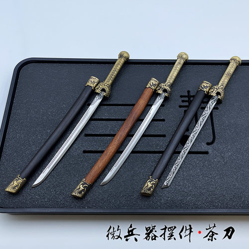 龙泉手工微兵器模型不锈钢金属小短刀迷你兵器袖珍唐横刀未开刃