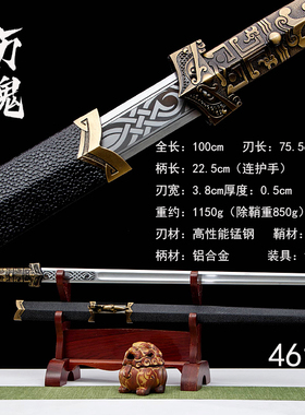 影视道具锰钢汉剑硬剑户外古风唐横刀具防身冷兵器镇宅宝剑未开刃