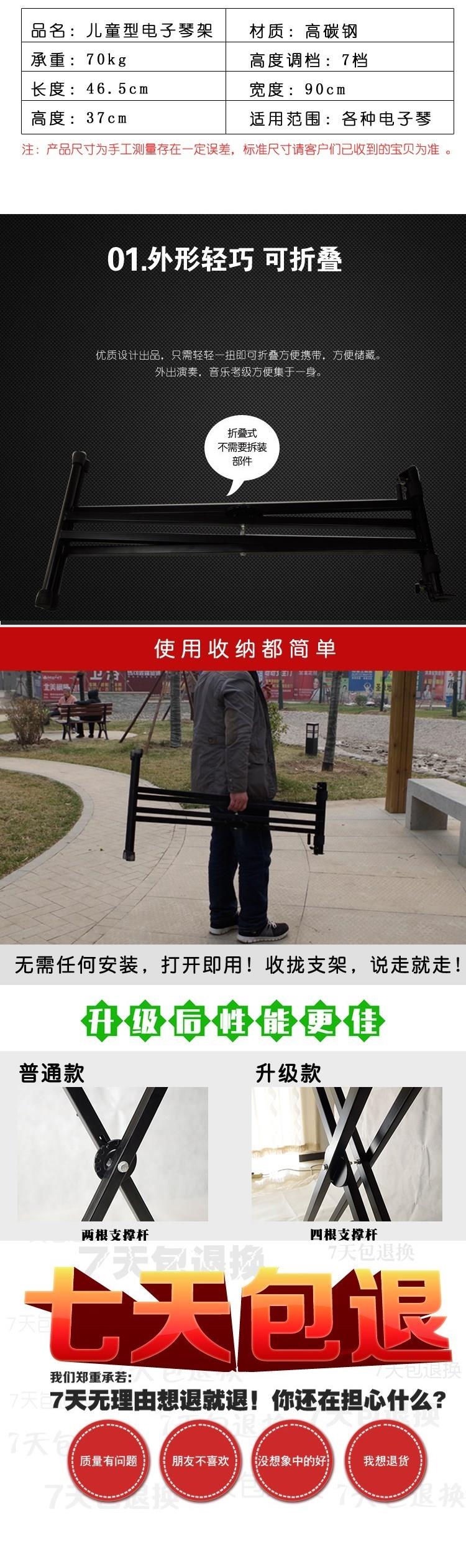 d xách tay phổ 61 phím 88 bàn phím kệ nhà X khung thép điện khung guzheng cát sơn cụ khung - Phụ kiện nhạc cụ dây elixir