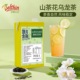 谱儿食刻 水果茶奶茶店专用基底茶汤原料商用 山茶花乌龙茶茶汤1L