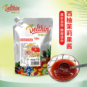 德馨珍选西柚茉莉果酱1kg烘焙冰沙调味甜品面包酱奶茶店专用原料