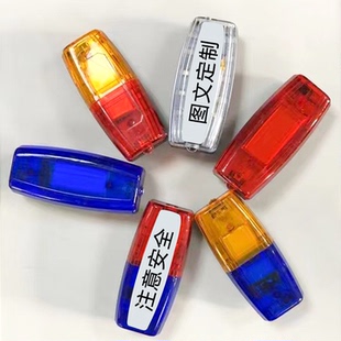 爆闪灯物业保安环卫多功能肩灯 肩夹式 肩闪光灯 夜间户外跑步肩灯