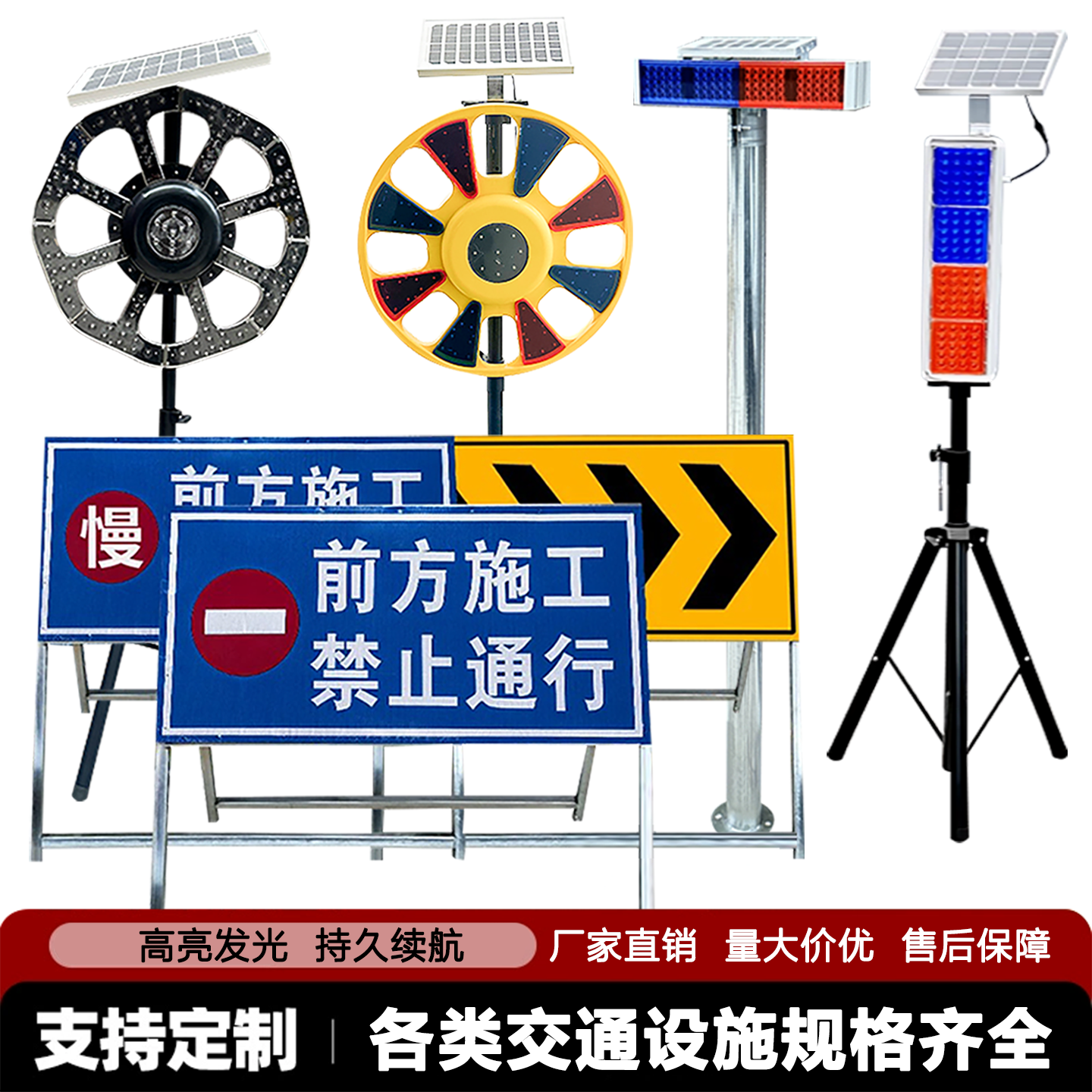 太阳能回转灯厂商批发