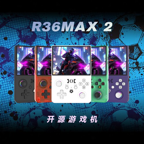 R36MAX2开源掌机4.5寸WIFI联机