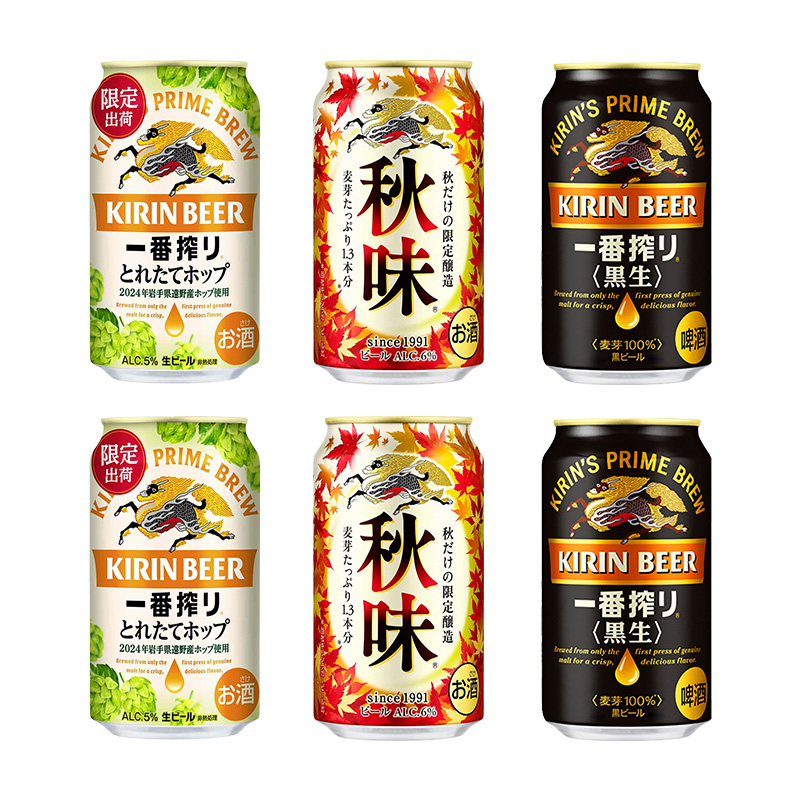 日本进口啤酒麒麟零糖质无糖啤酒黑生啤酒札幌三宝乐啤酒350ml