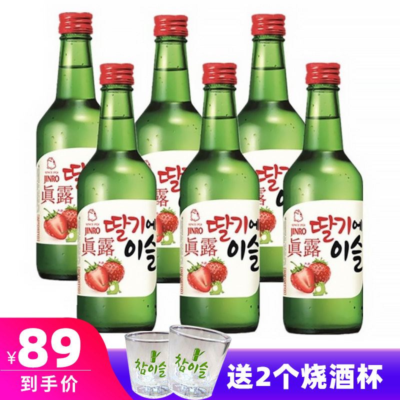 韩国进口真露（JINRO）草莓味烧酒果酒360ml*6瓶组合装 送2个酒杯