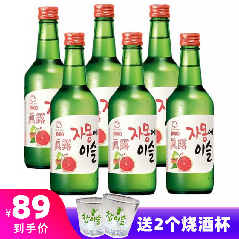 韩国进口真露（JINRO）西柚果味烧酒360ml*6瓶组合装 送2个酒杯