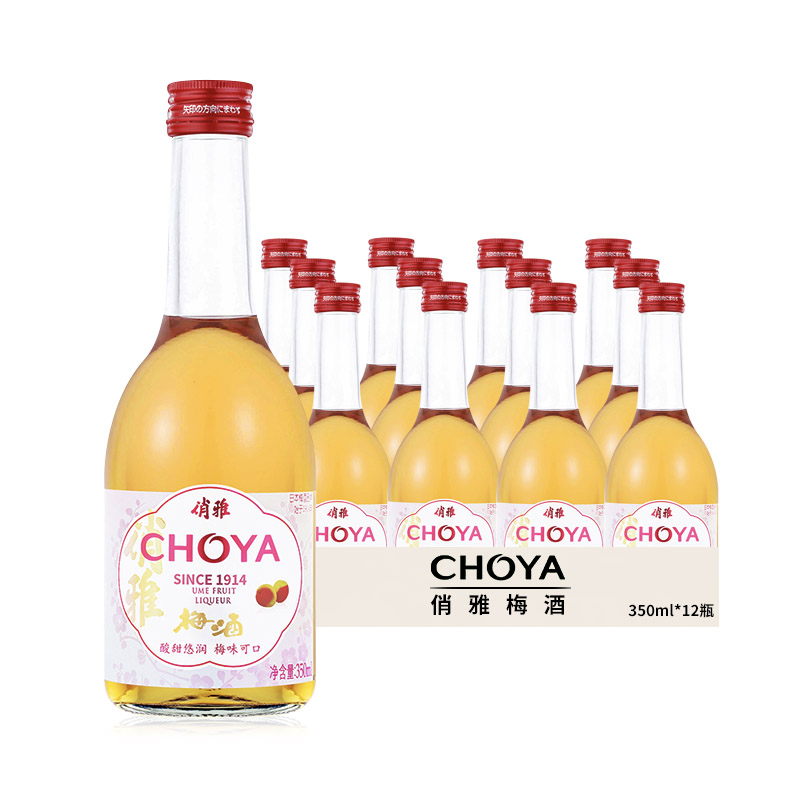 CHOYA俏雅梅酒350ml 瓶装 蝶矢青梅酒梅子酒女士酒日式梅酒 - 封面
