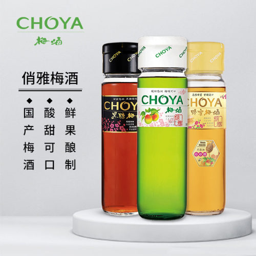俏雅梅酒choya日式750750ml甜酒