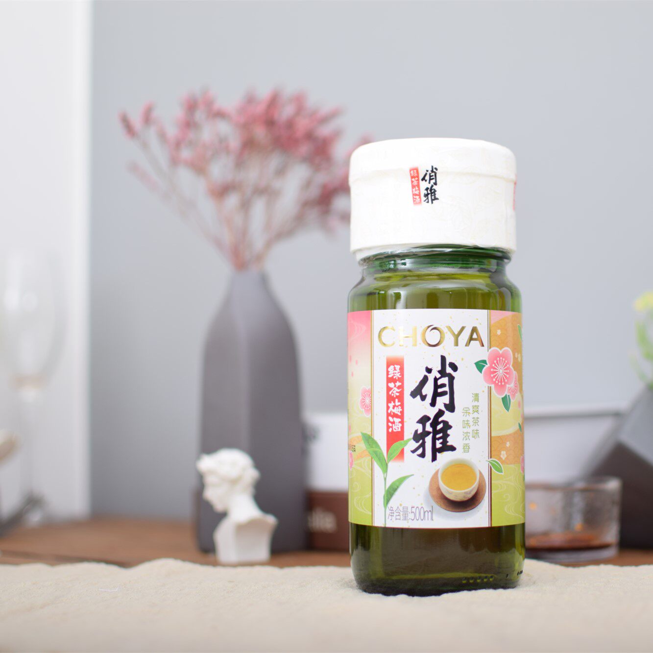 俏雅梅酒CHOYA俏雅绿茶梅酒500ml日式蝶矢青梅酒女士果味酒洋酒