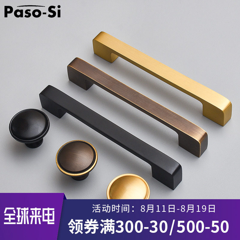 帕索仕纯铜美式柜门拉手复古全铜把手衣柜橱柜鞋柜抽屉黄铜拉手铜|msdalam kategori bahan binaan asas, Home Hardware, mengendalikan, pemegang kecil - dari Buy2taobao.com untuk memberikan perkhidmatan ejen Taobao profesional membeli