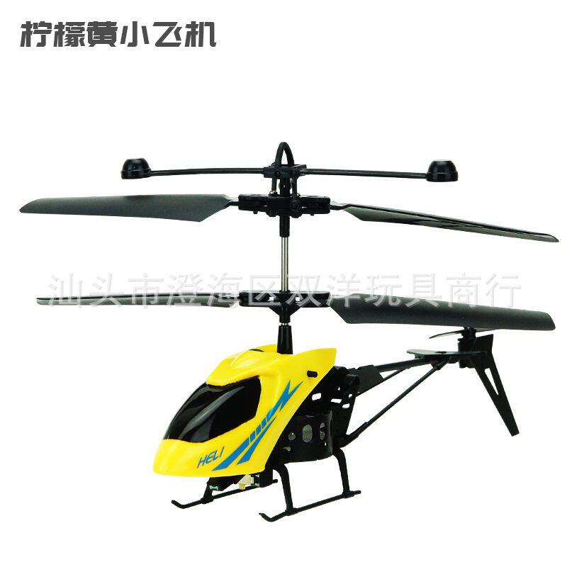 2.5通遥控直升机儿童玩具901模型耐摔迷你遥控小飞机儿童玩具遥控|msdalam kategori Butik wanita / wanita, baju-T - dari Buy2taobao.com untuk memberikan perkhidmatan ejen Taobao profesional membeli