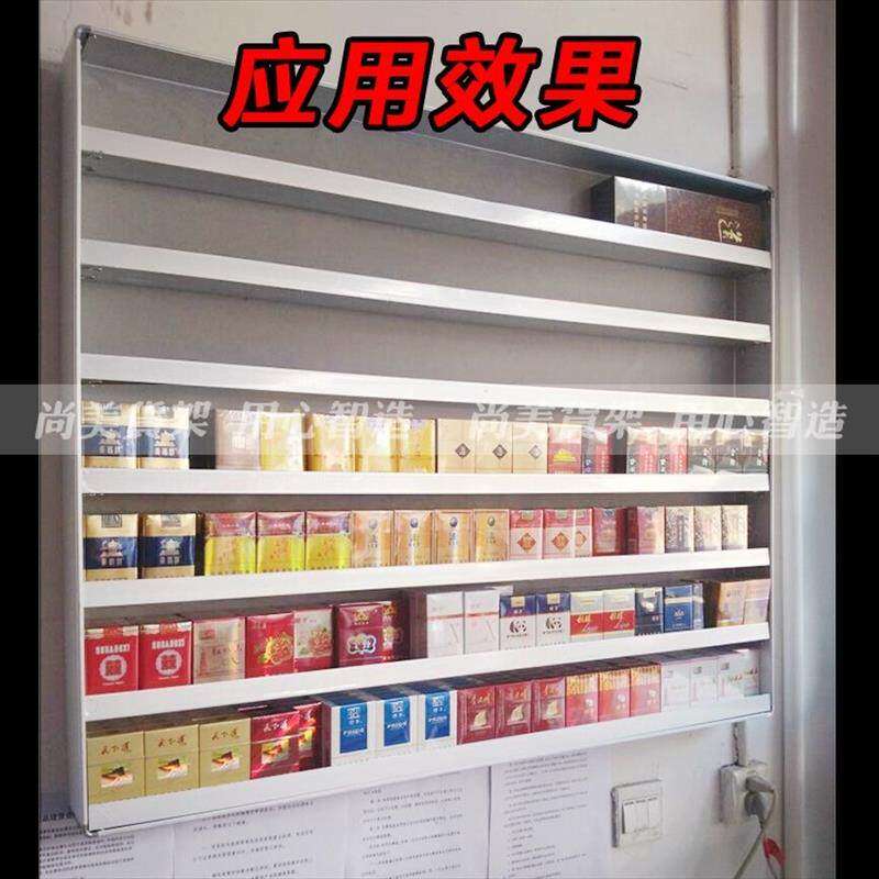 便利店展柜商场商用商品配件墙壁悬挂烟柜墙上挂 壁挂式货柜烟架