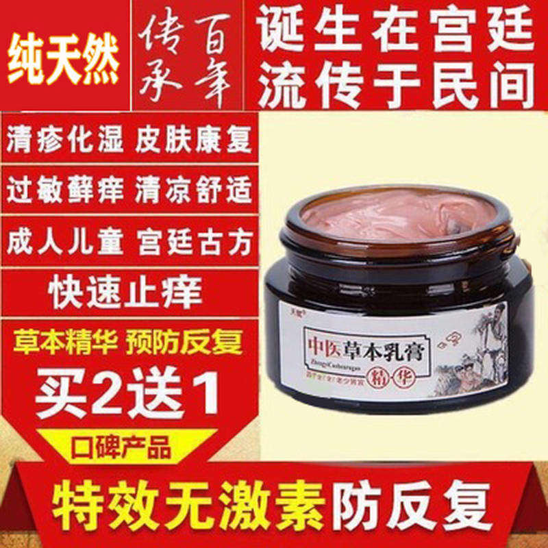 外用雌激素 软膏凝胶 更年期 衰老 干燥 盗汗 潮热萎 缩 息丶肉