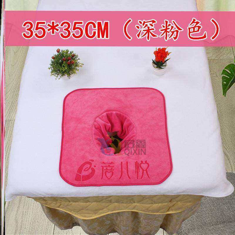 按摩床洞脸垫一次性美容圈部巾趴枕巾大毛巾推拿定制超