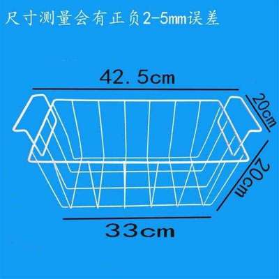 挂篮收纳篮子网架色铁艺冰柜吊篮子筐弧形冷柜家用加密层架挂架