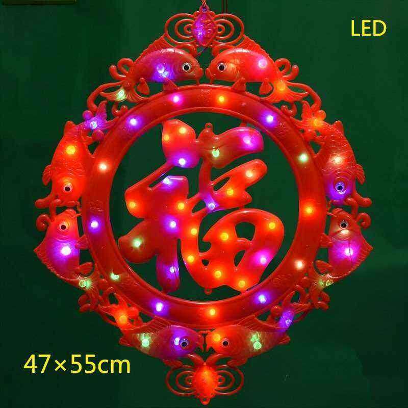 春节挂件 led发光中国结灯饰家用电插电五福临门喜庆酒店家庭客厅
