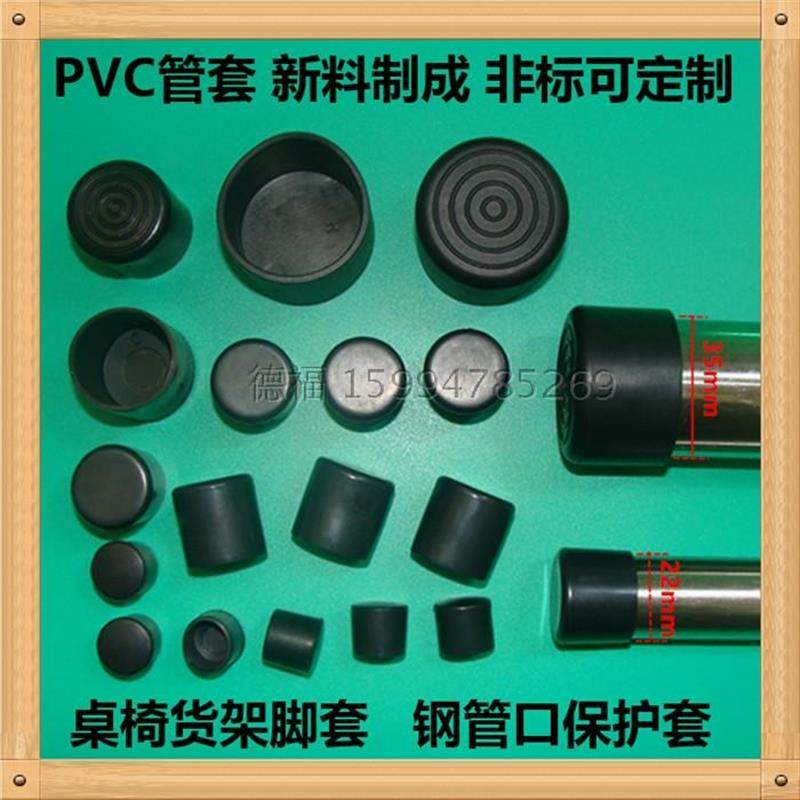 螺丝保护套塑胶水管钢管螺栓保护套子铁管脚手架帽螺纹橡胶套管帽