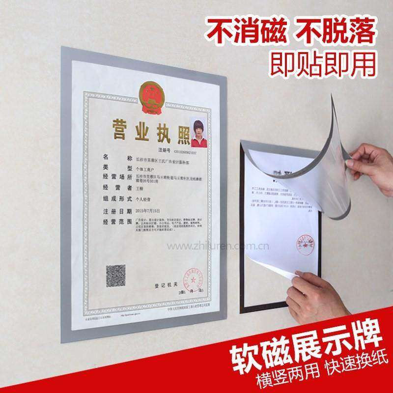 橱窗公告栏办公室公示橱窗张贴安全a4双面电梯广告信息宣传栏栏