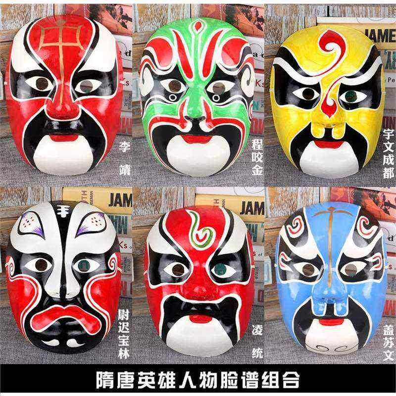 脸谱diy手工制作中国京剧脸谱面具艺术白纸浆包公秦腔川剧绘画涂