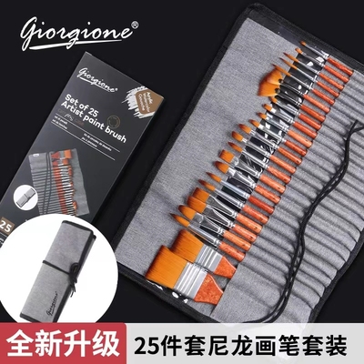 油画笔多功能画笔乔尔乔内