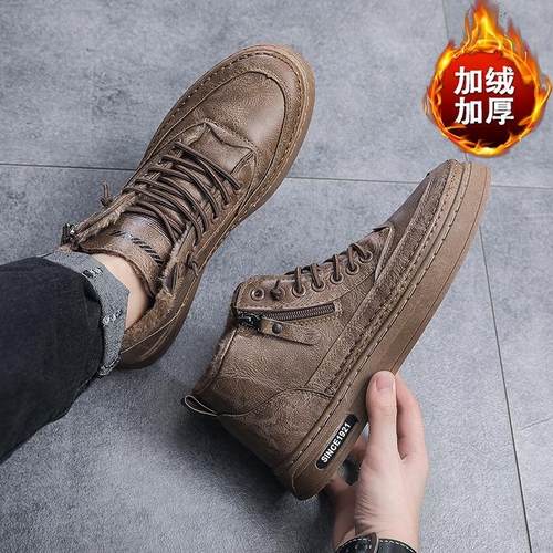 男鞋冬季加绒高帮马丁靴男潮流百搭厨师鞋子男加厚保暖棉鞋短靴子