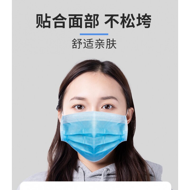 抖音现货一次性口罩50只装中间熔喷布层透气工厂价包邮48时内发货在类目 居家日用, 防护用品, 口罩中 - 来自Buy2taobao.com提供专业的淘宝代购服务