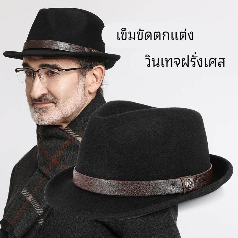 老人帽子男春秋高档羊毛礼帽中老年人保暖老头帽爸爸爷爷绅士帽冬,服饰配件/皮带/帽子/围巾,帽子,淘宝优惠券,粉丝福利购,淘宝优惠卷