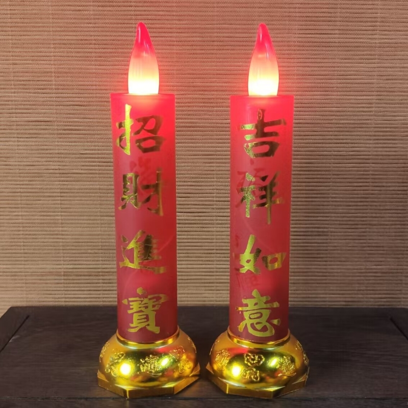 电池款led电子蜡烛灯乔迁招财灯